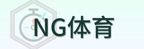 NG体育 Logo